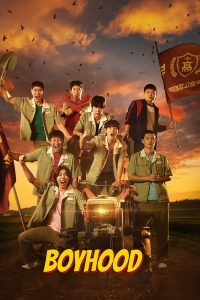 Boyhood S01 (Complete) | Korean Drama