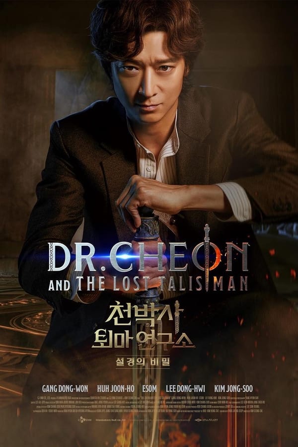 Dr. Cheon and the Lost Talisman (2023) | Download Korean Movie