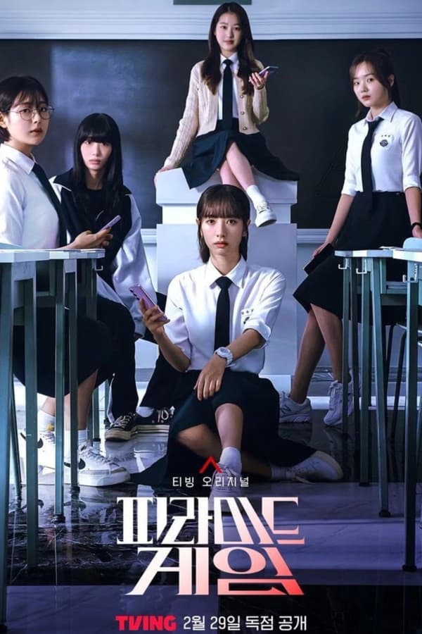 Pyramid Game S01 (Complete) | Korean Drama