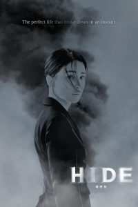 HIDE S01 (Episode 12 Added) | Korean Drama