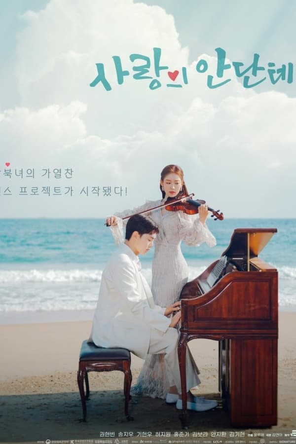 Love, Andante (Episode 8 Added) | Korean Drama
