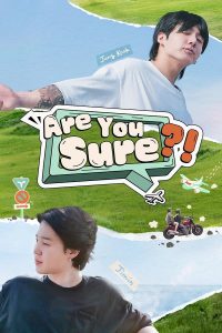 Are You Sure? S01 (Episode 7 Added) | Variety Show