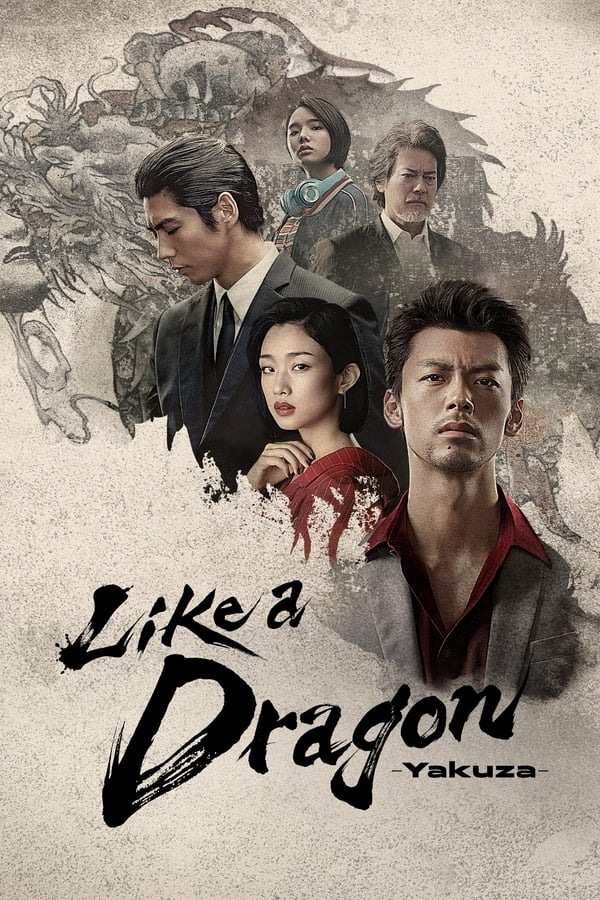 Like a Dragon S01 (Complete) | Japanese Drama