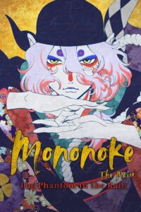 Mononoke the Movie: The Phantom in the Rain (2024) | Download Japanese Movie