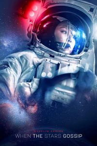 When the Stars Gossip S01 (Complete) | Korean Drama