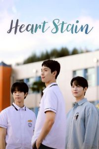 Heart Stain S01 (Episode 7 & 8 Added) | Korean Drama