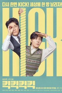 Kick Kick Kick Kick S01 (Episode 12 Added) | Korean Drama