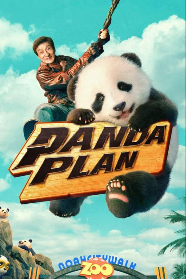 Panda Plan (2024) | Download Chinese Movie