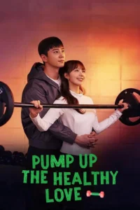 Pump Up the Healthy Love S01 (Complete) | Korean Drama