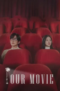 Our Movie S01 (Episode 12 Added) | Korean Drama