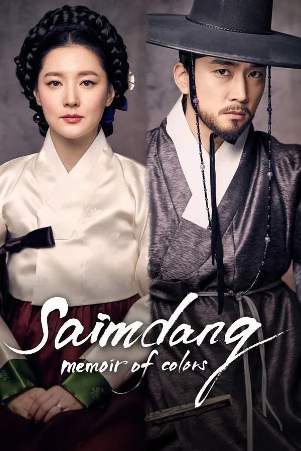 Saimdang, Memoir of Colors S01 (Complete) | Korean Drama