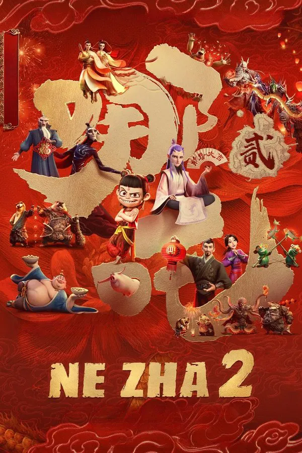 Ne Zha 2 (2025) | Download Chinese Movie