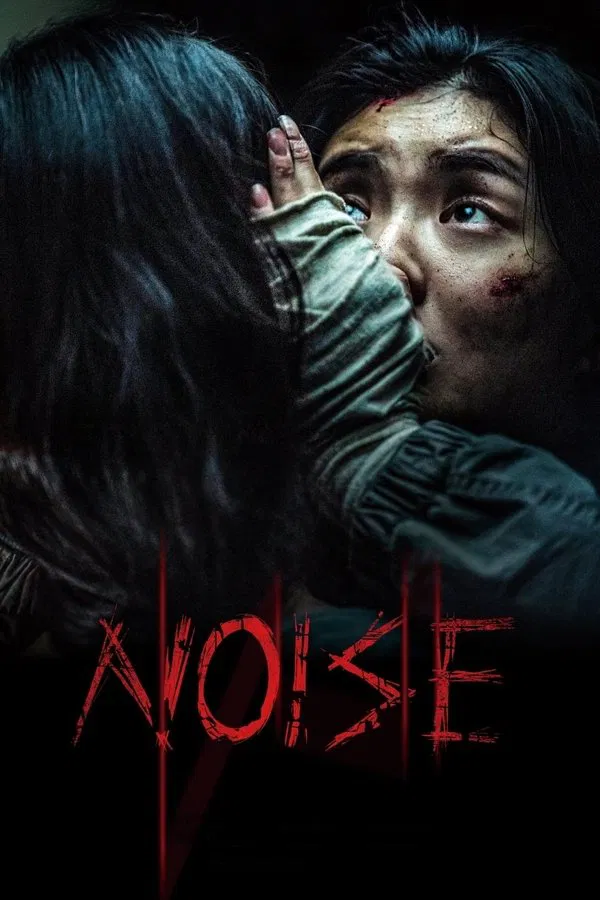 Noise (2025) | Download Korean Movie