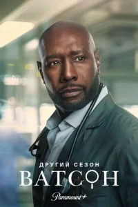 Watson S02 (Episode 9 Added) | TV Series