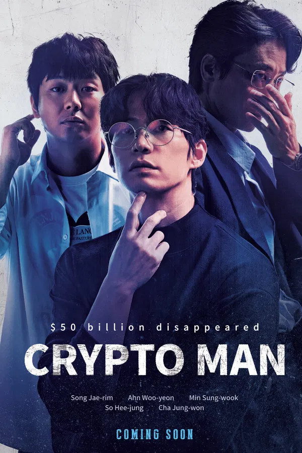 Crypto Man (2025) | Download Korean Movie