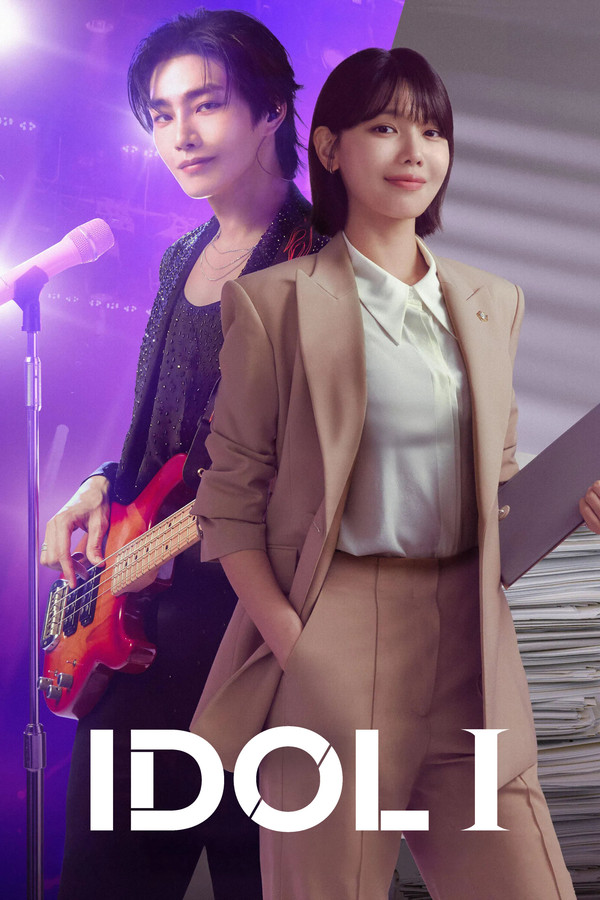 Idol I S01 (Episode 12 Added) | Korean Drama