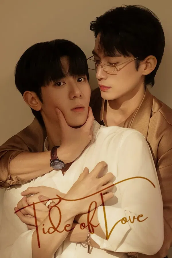 Tide of Love S01 (Complete) | Korean Drama