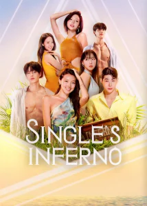 Single’s Inferno S05 (Episode 8 – 10 Added) | Variety Show