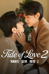 Tides of Love S02 (Episode 1 -3 Added ) | Korean Drama
